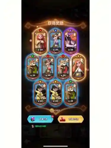 神域奇兵远征暗系阵容搭配插图