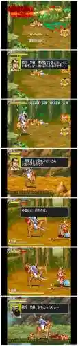 吞食天地三国昭烈传攻略插图
