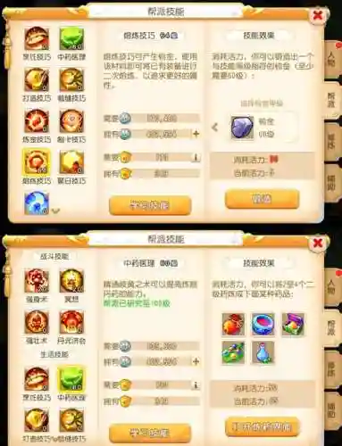 梦幻西游怎么领取精力插图
