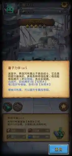 男巫冈布奥获得攻略插图