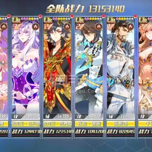 龙王传说手游阵容搭配插图1