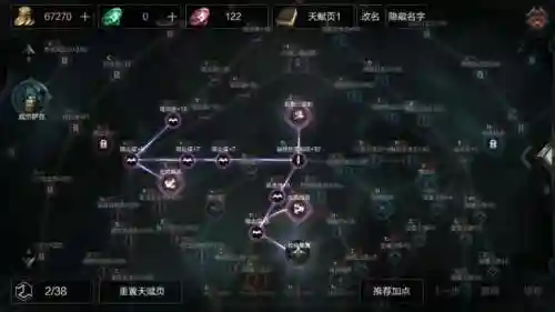 拉结尔暴击游侠技能插图1
