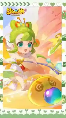 2018梦幻西游玄彩娥门派
