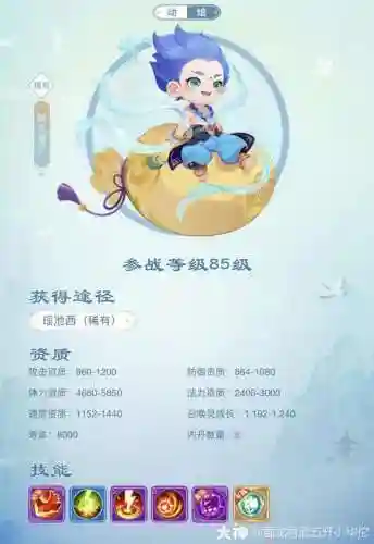 御风童子4技能打书顺序插图