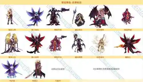 春节武器装扮改灯管插图1