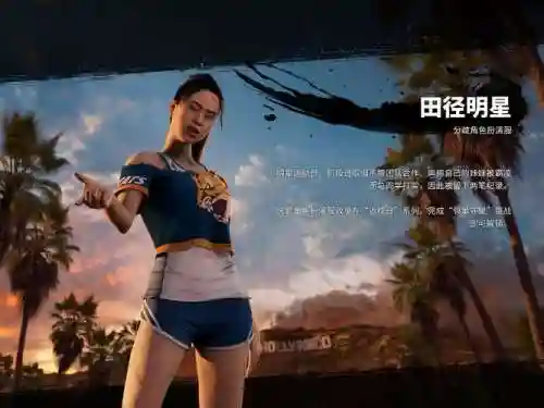 死亡岛2激流攻略插图1