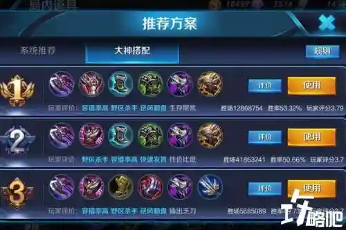 亚瑟出魔法装备插图1