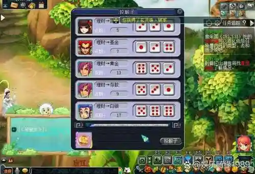 梦幻西游红孩儿副本多少积分插图1