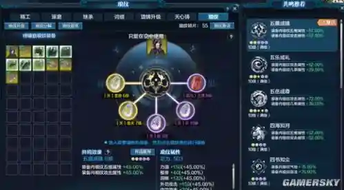 天刀唐门技能拜访插图1