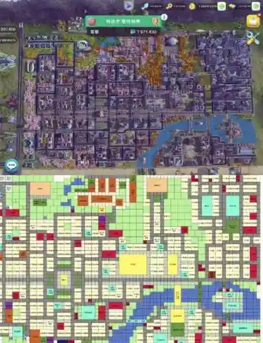 simcity5清水攻略_1插图1