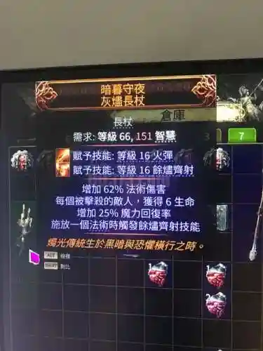 死者宫殿255武器_1插图