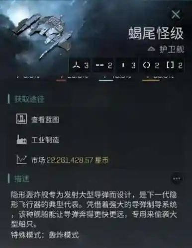 eveg族武器插图1