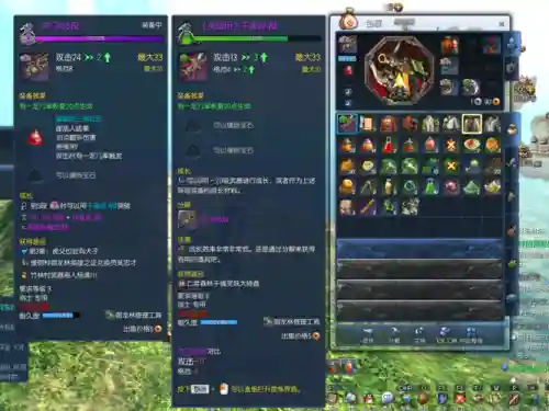剑灵竹林村洪门武器哪里买插图