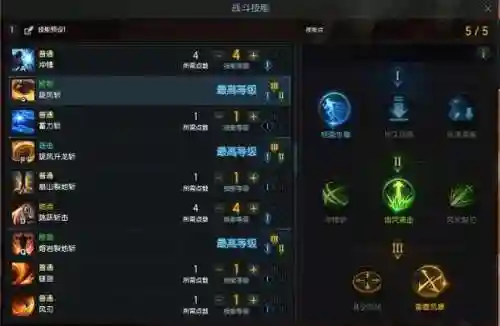方舟技能加什么_1插图1