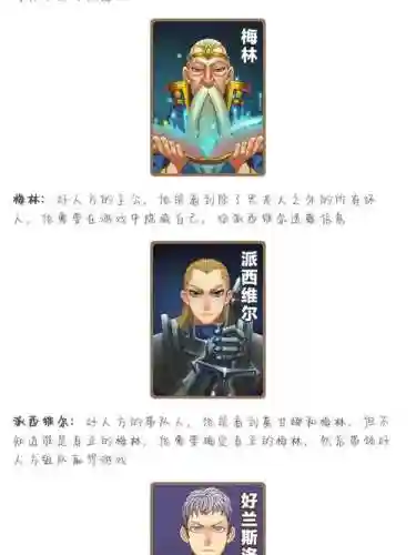 阿瓦隆抵抗组织攻略插图