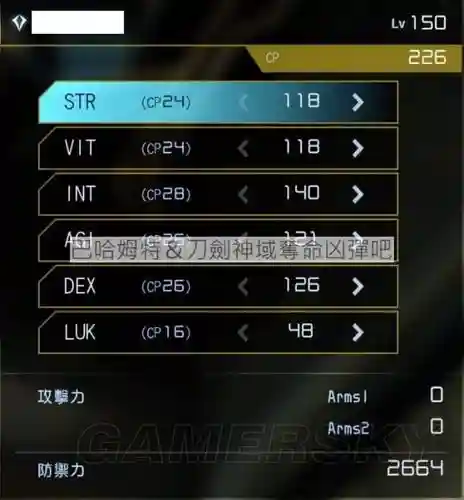 夺命凶弹武器技能插图