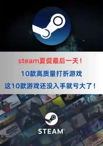 哪个平台买steam的装备好点_1插图