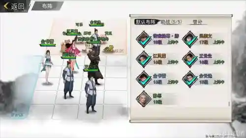 我的侠客阵容搭配_1插图