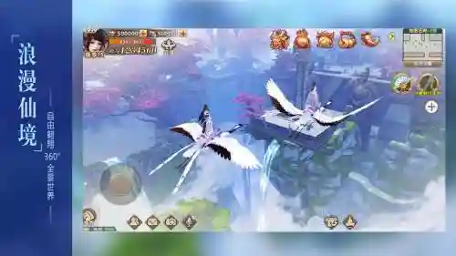 长生诀手游技能视频插图