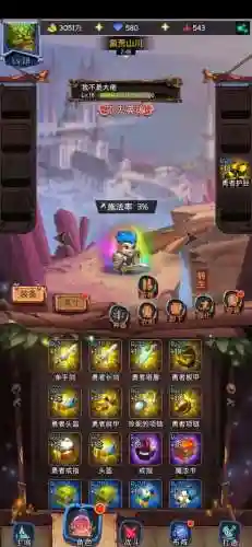 古代战争放置救世主攻略插图1
