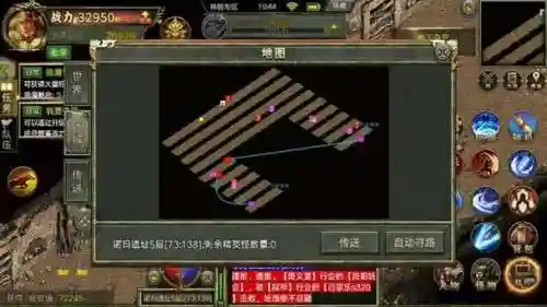 传奇三诺玛教主攻略插图1