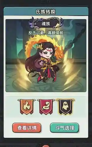 福音搭配啥阵容插图1