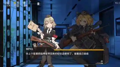 少女前线装备hg夜战插图1