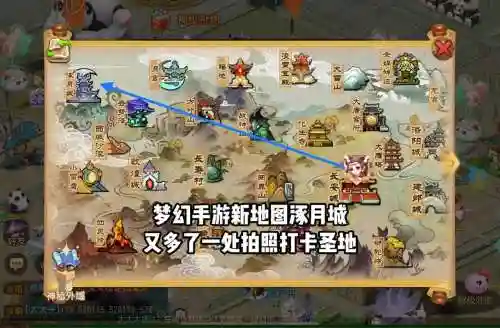 梦幻西游图标地图_1插图1