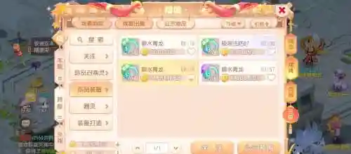 梦幻西游转区买年卡插图1