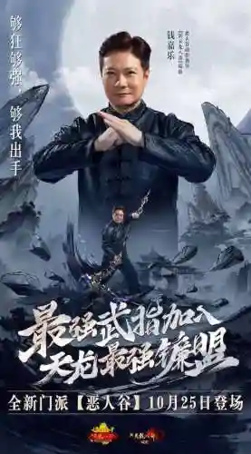 亿嘉阵容插图1