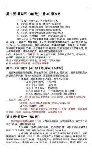 梦幻西游单号新手攻略视频教程_1插图1