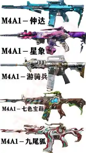 cf哪个国家武器最好插图
