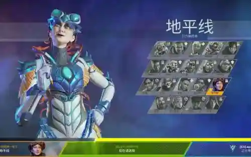 apex阵容搭配2020插图1