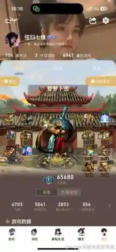真龙星君时装上衣技能选择插图1