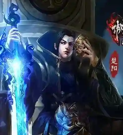 魔兽傲世九重天5.0技能插图1