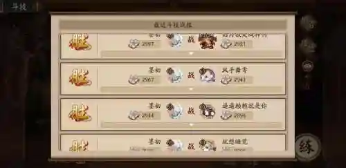 sp花鸟阵容搭配插图1