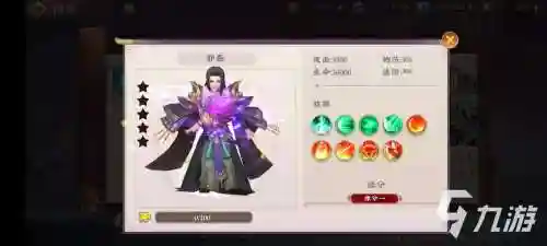 手游无双三国阵容搭配插图1