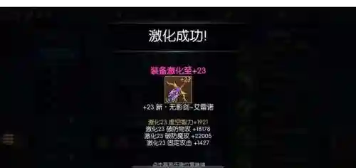 阿拉德之怒弑神攻略插图