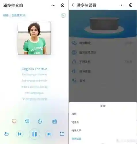 酷狗潘多拉使用攻略_1插图