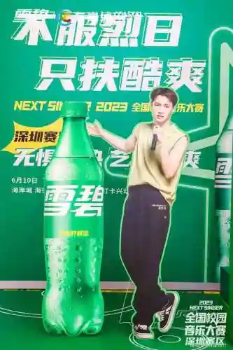 雪碧最新阵容搭配_1插图1