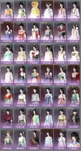 熹妃传时装传记攻略寻龙伍_1插图1