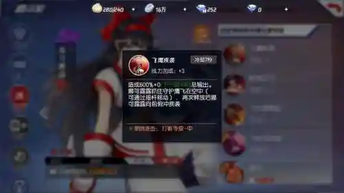 娜可露露一技能后等两秒插图