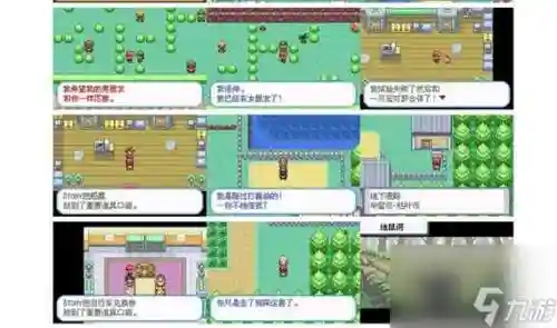叶绿386攻略图文插图