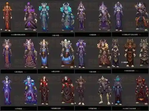 火炬之光2五彩流法师装备_1插图1