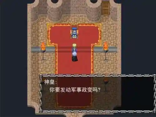 神魔幻想4攻略插图