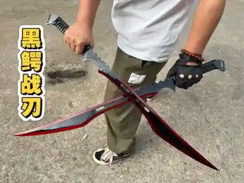 武器战沉重战刃_1插图