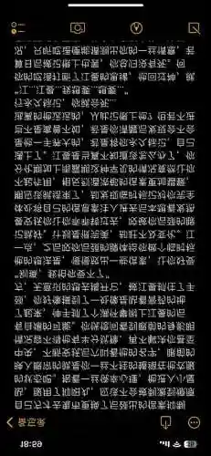 都市-嘏h攻略--_1插图