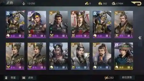 荣耀新三国一赛季阵容搭配_1插图
