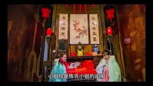 相府小姐搭配阵容_1插图1