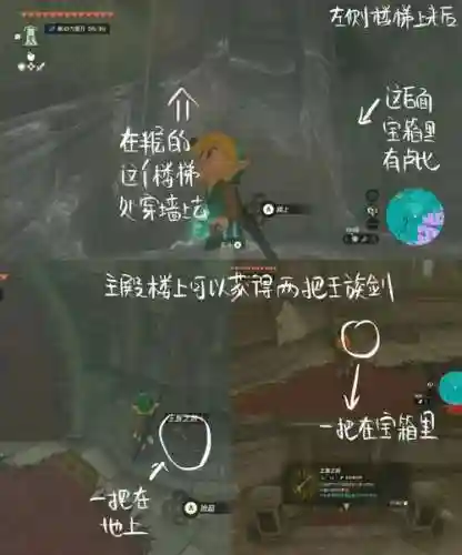 城堡传说换装备在哪插图1
